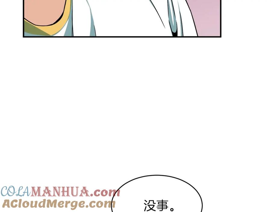 我爸太强了！ - 第26话 保护欲max - 第145张图