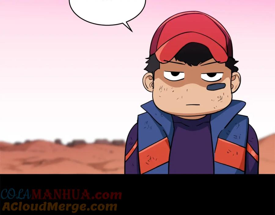 我爸太强了！ - 第26话 保护欲max - 第181张图