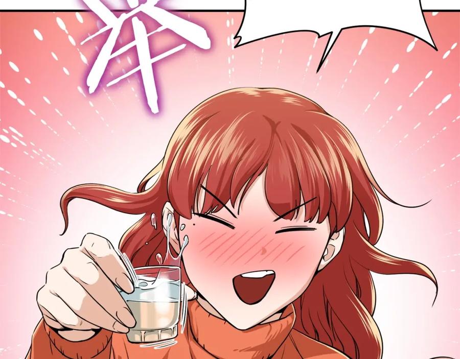 我爸太强了！ - 第26话 保护欲max - 第26张图