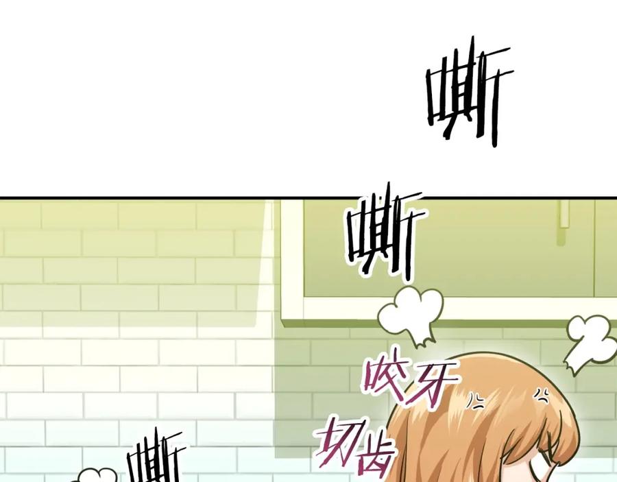 我爸太强了！ - 第26话 保护欲max - 第114张图