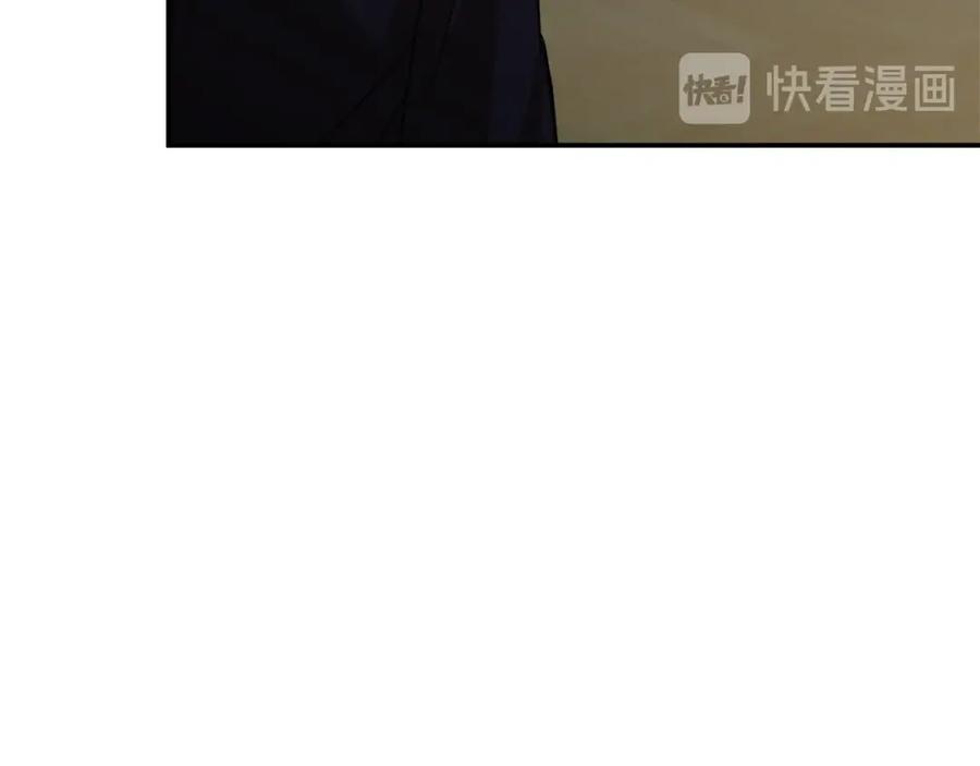 我爸太强了！ - 第26话 保护欲max - 第155张图