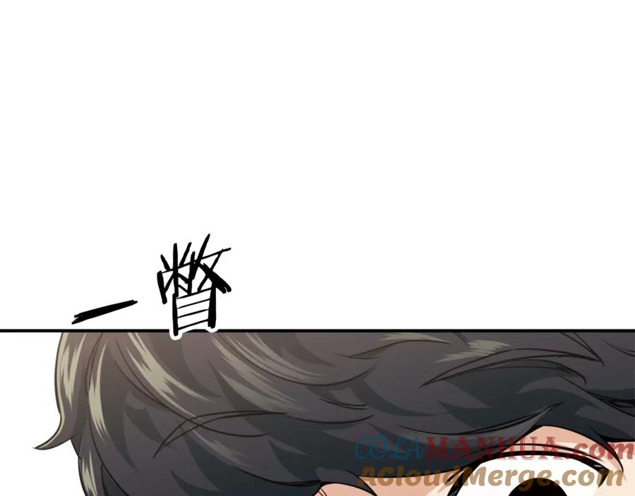 我爸太强了！ - 第26话 保护欲max - 第133张图