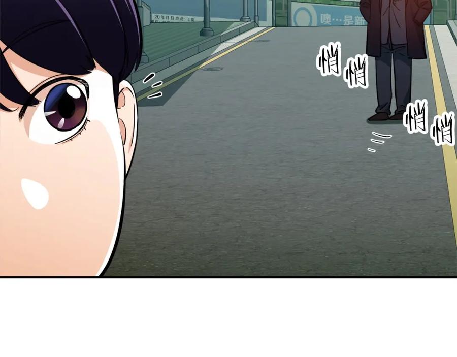 我爸太强了！ - 第27话 开学典礼 - 第128张图