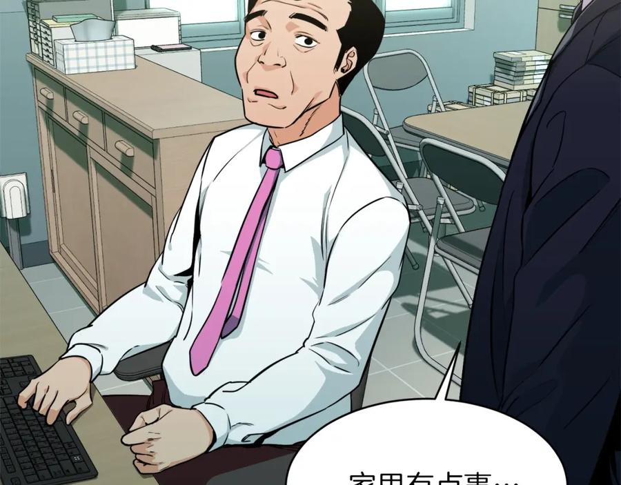 我爸太强了！ - 第27话 开学典礼 - 第31张图