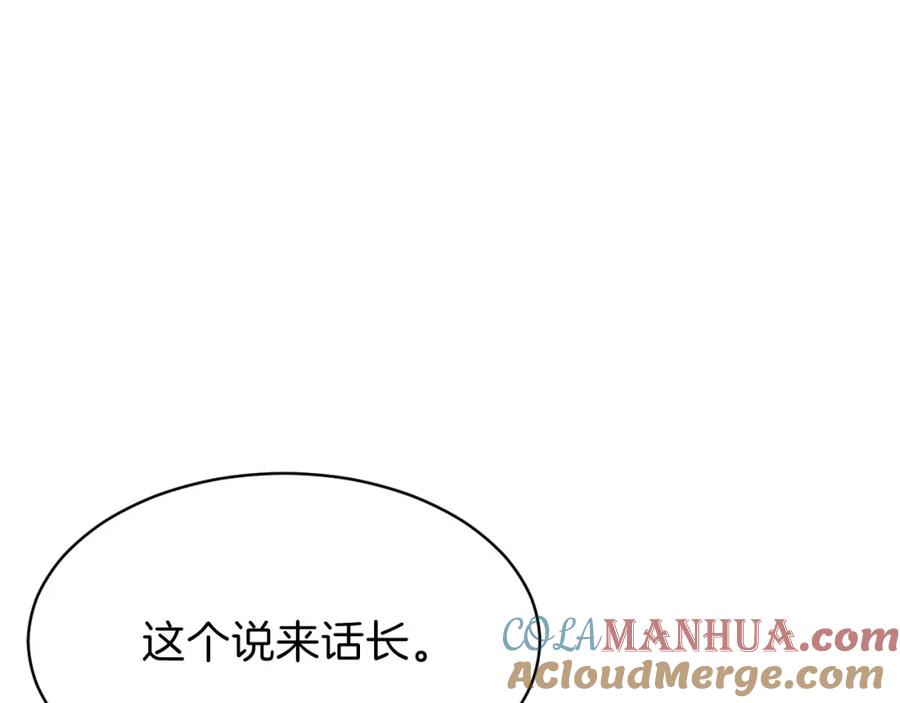 我爸太强了！ - 第27话 开学典礼 - 第81张图