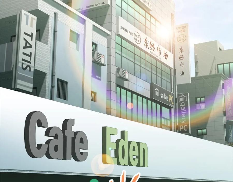 我爸太强了！ - 第27话 开学典礼 - 第60张图