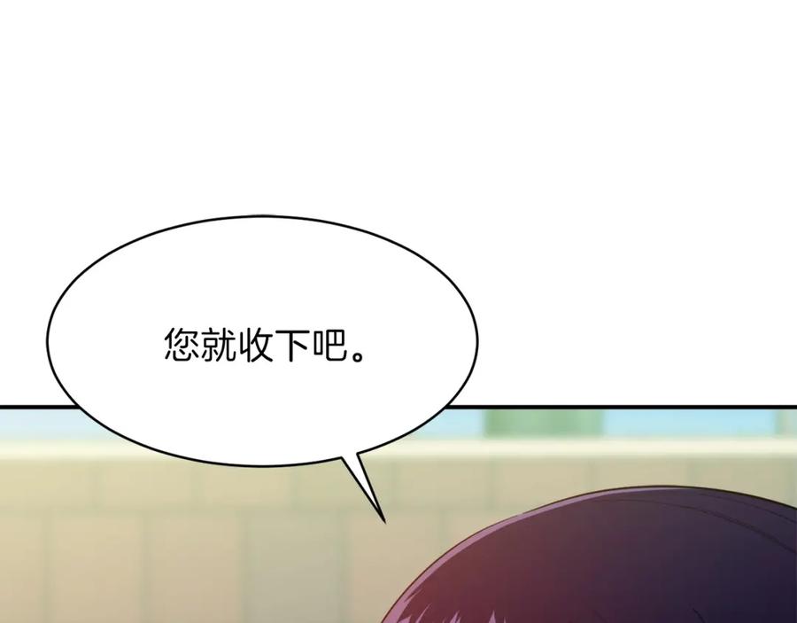 我爸太强了！ - 第27话 开学典礼 - 第167张图