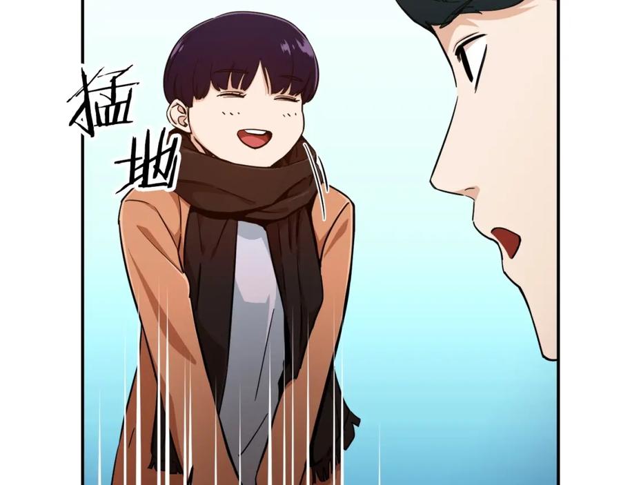 我爸太强了！ - 第27话 开学典礼 - 第151张图