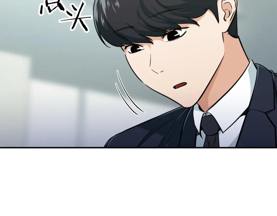 我爸太强了！ - 第27话 开学典礼 - 第36张图