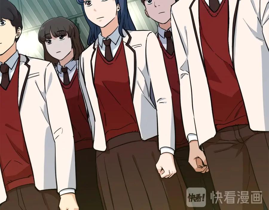 我爸太强了！ - 第27话 开学典礼 - 第183张图