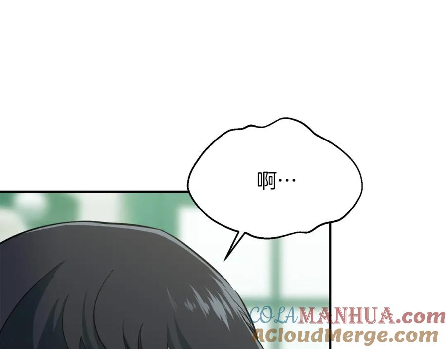 我爸太强了！ - 第27话 开学典礼 - 第73张图