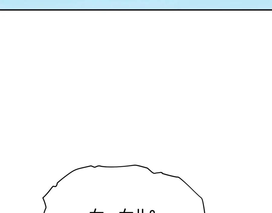 我爸太强了！ - 第27话 开学典礼 - 第78张图