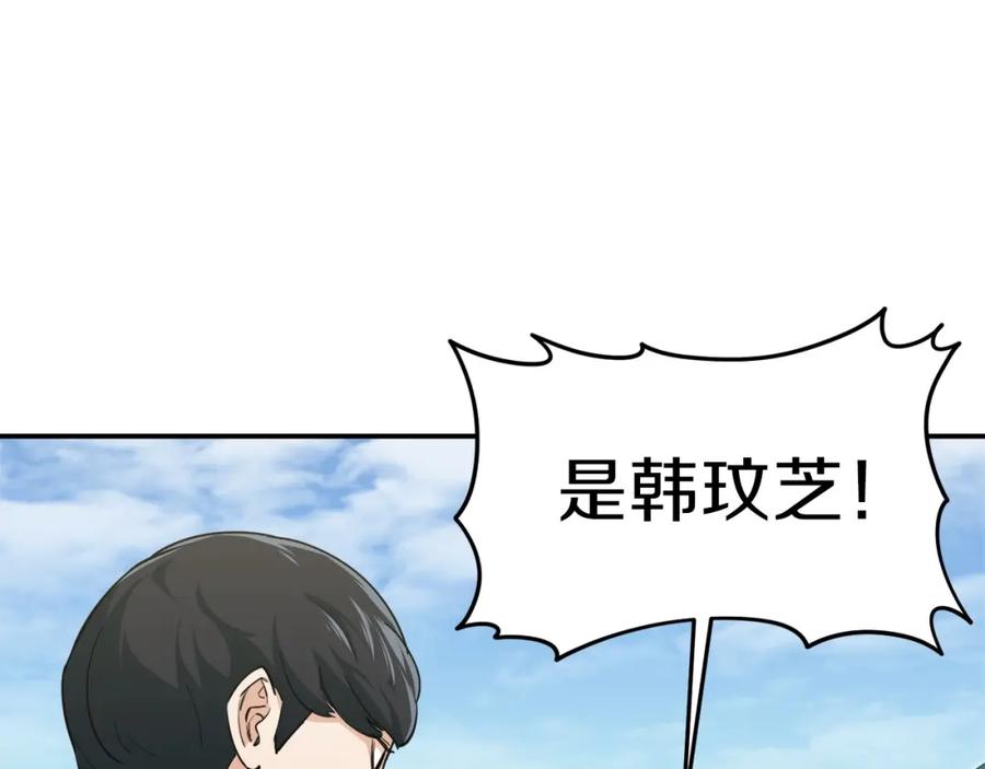 我爸太强了！ - 第27话 开学典礼 - 第119张图