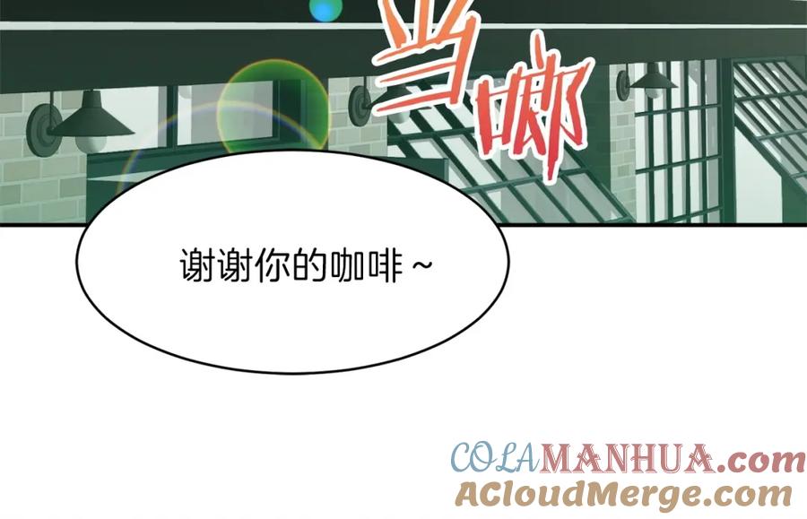 我爸太强了！ - 第27话 开学典礼 - 第61张图