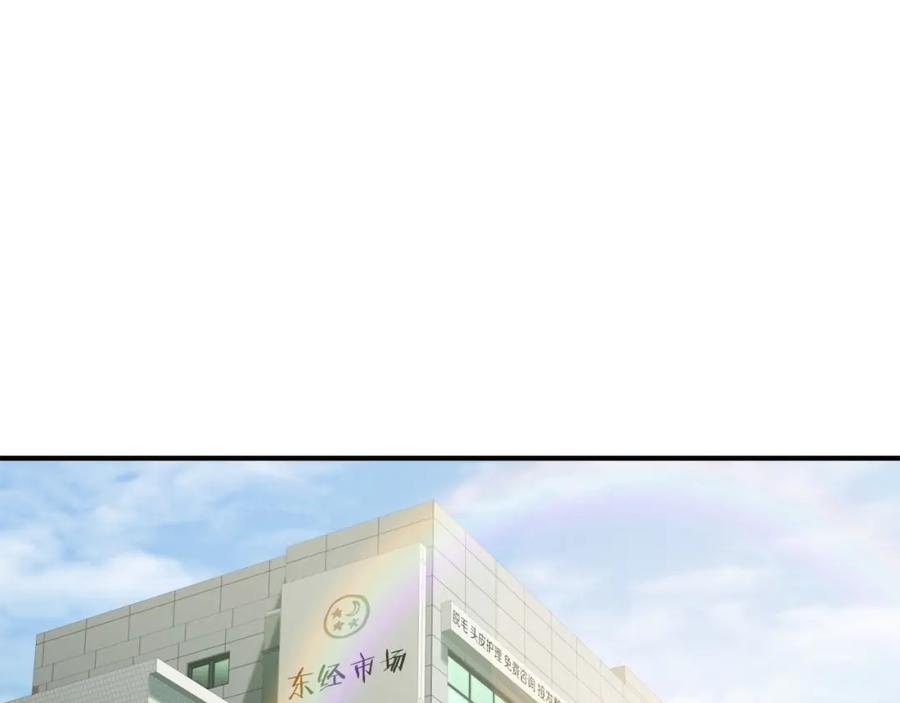 我爸太强了！ - 第27话 开学典礼 - 第59张图