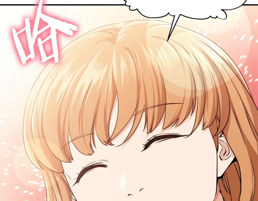 我爸太强了！ - 第27话 开学典礼 - 第14张图