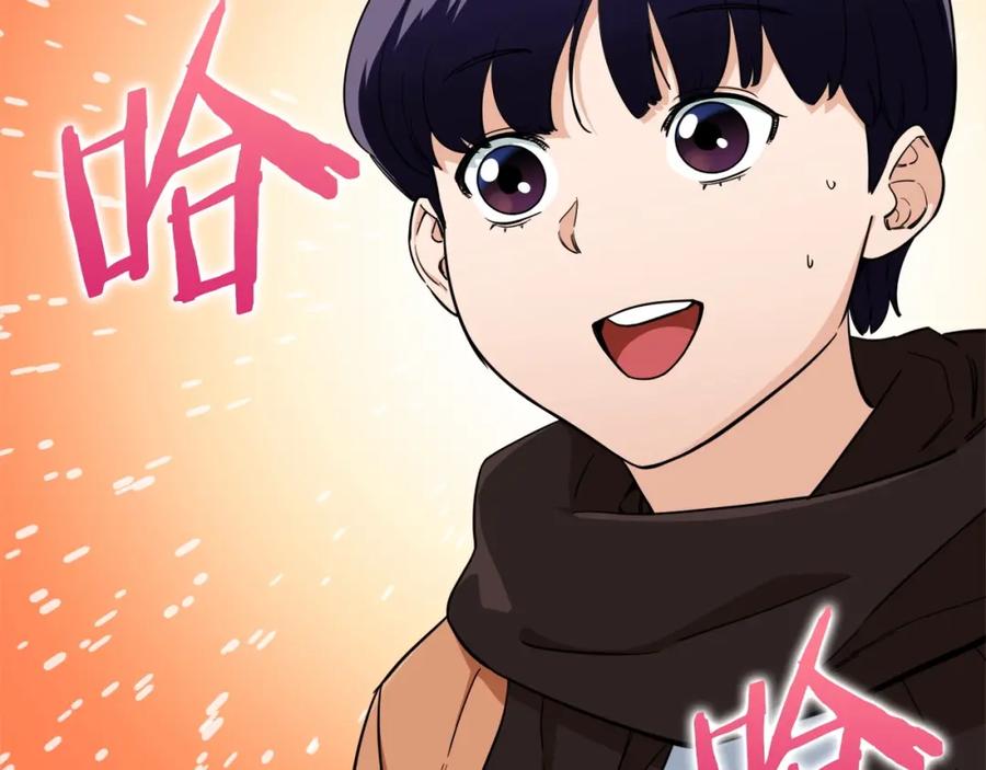 我爸太强了！ - 第27话 开学典礼 - 第130张图