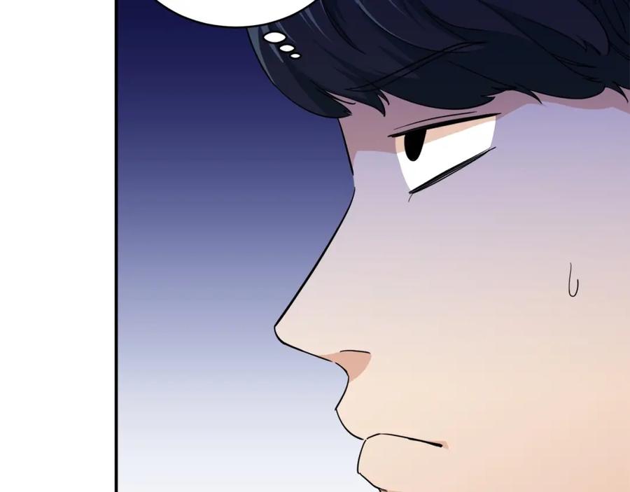 我爸太强了！ - 第27话 开学典礼 - 第132张图