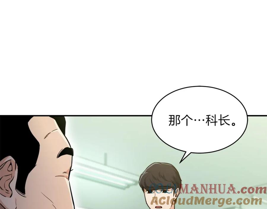 我爸太强了！ - 第27话 开学典礼 - 第25张图