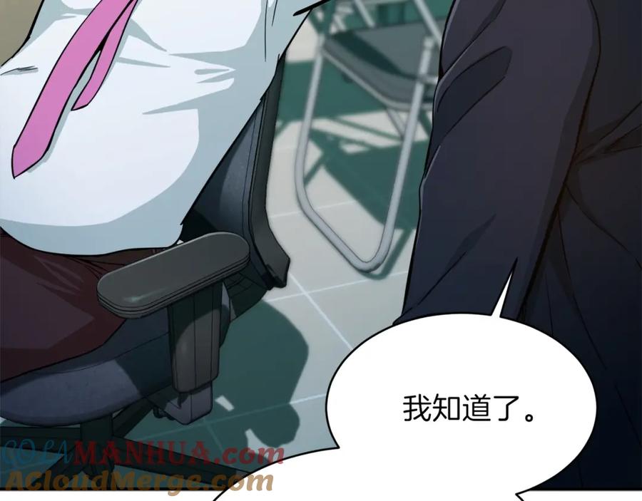 我爸太强了！ - 第27话 开学典礼 - 第49张图