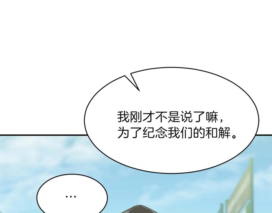 我爸太强了！ - 第27话 开学典礼 - 第170张图