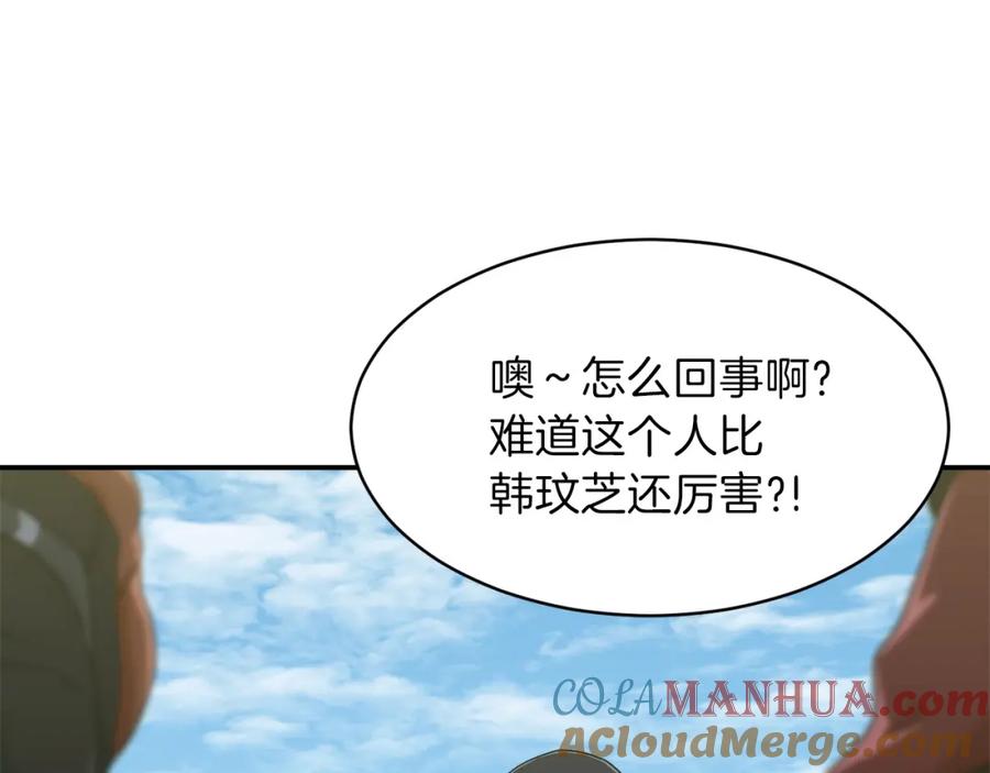 我爸太强了！ - 第27话 开学典礼 - 第141张图