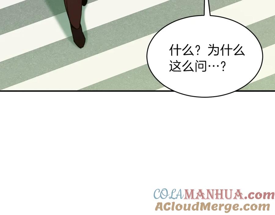 我爸太强了！ - 第27话 开学典礼 - 第97张图