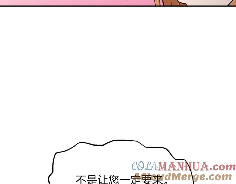 我爸太强了！ - 第27话 开学典礼 - 第5张图