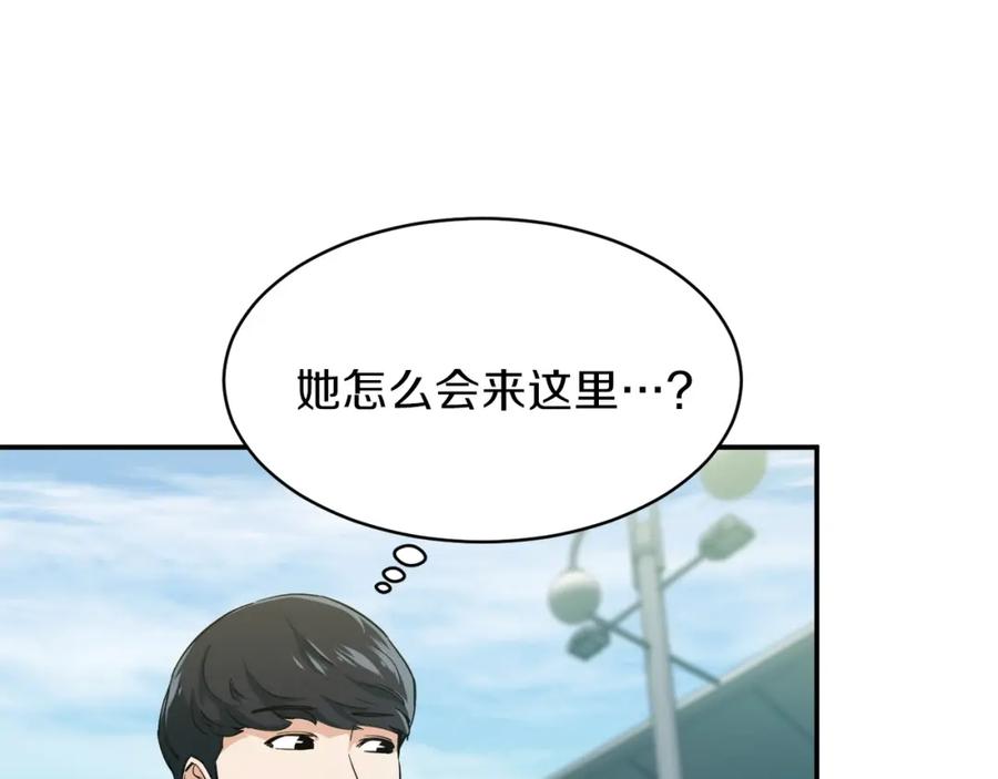 我爸太强了！ - 第27话 开学典礼 - 第124张图