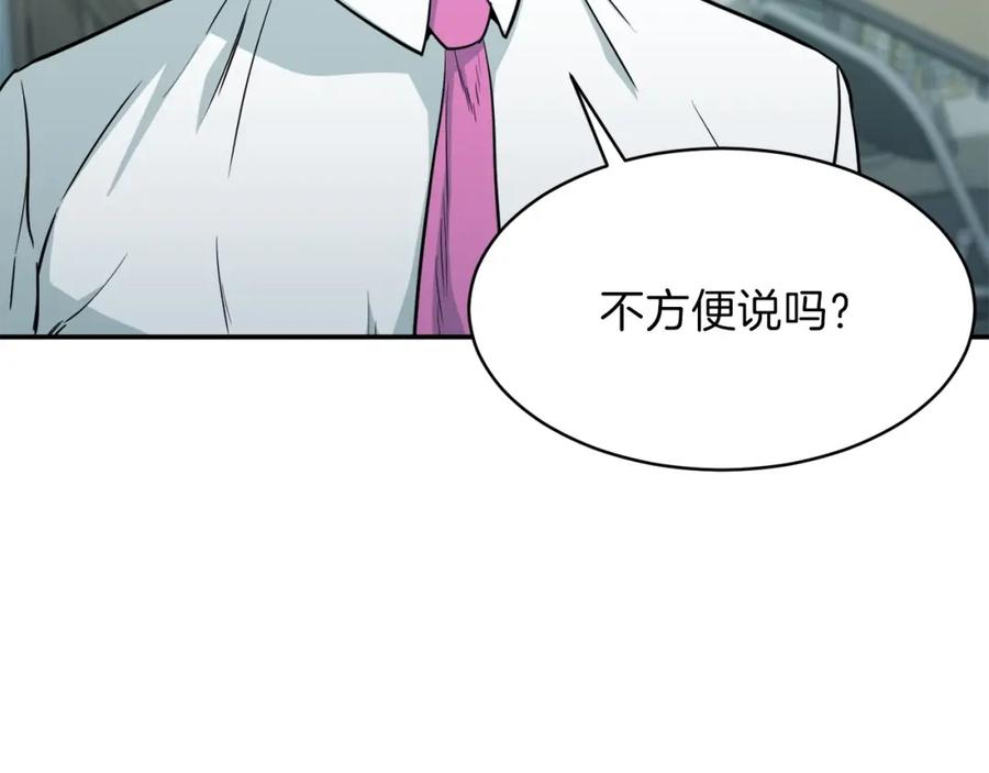 我爸太强了！ - 第27话 开学典礼 - 第34张图