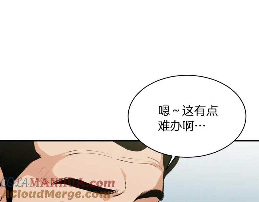 我爸太强了！ - 第27话 开学典礼 - 第37张图
