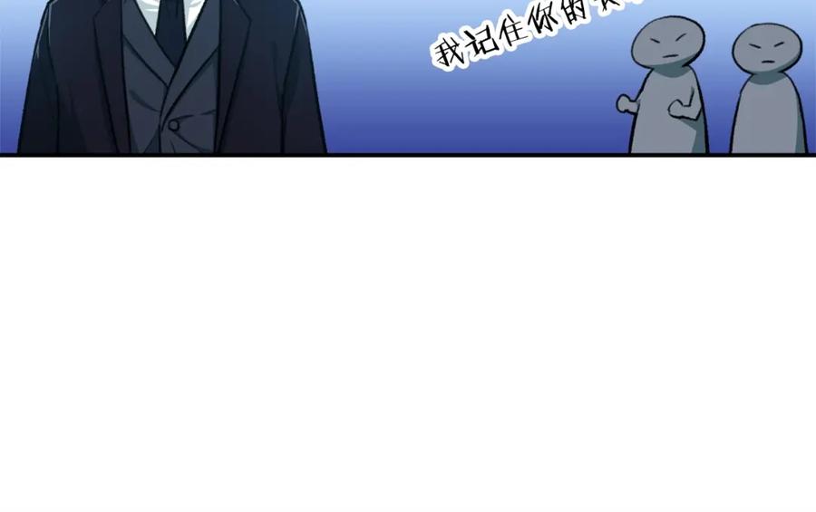 我爸太强了！ - 第27话 开学典礼 - 第156张图