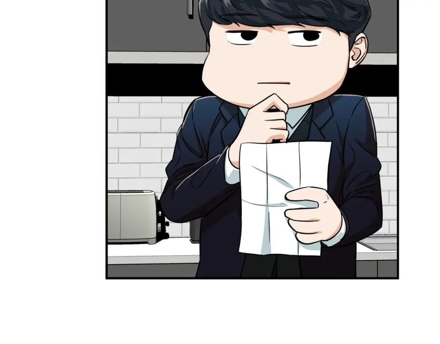 我爸太强了！ - 第27话 开学典礼 - 第10张图