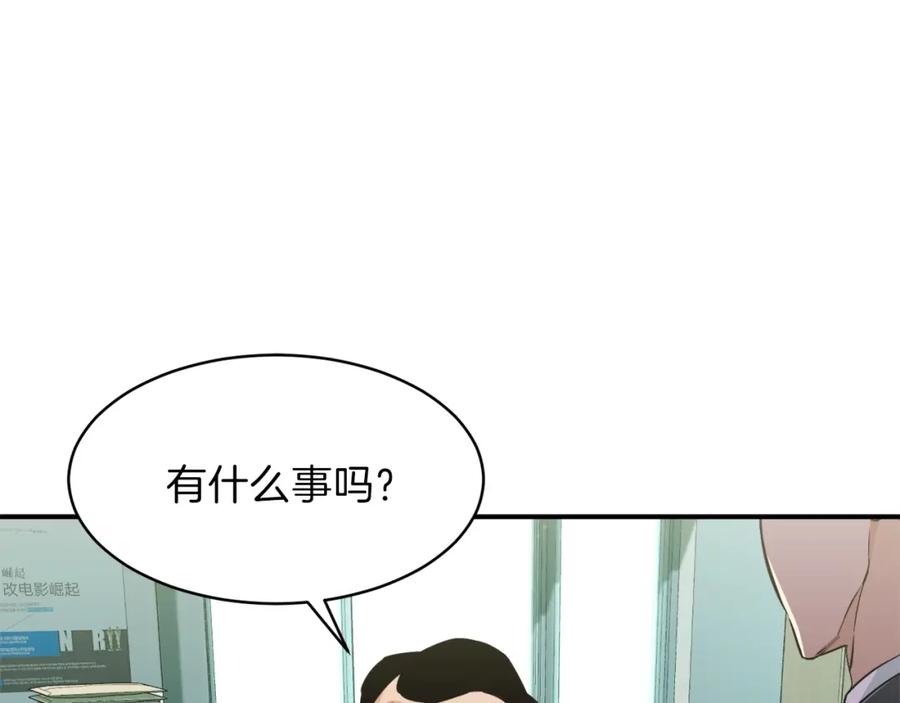 我爸太强了！ - 第27话 开学典礼 - 第30张图