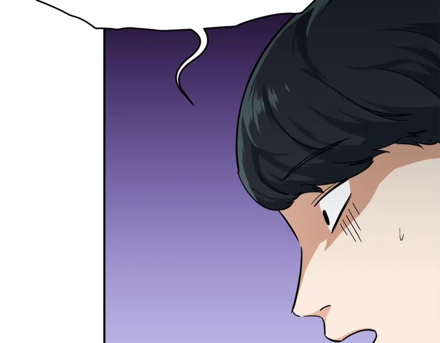 我爸太强了！ - 第27话 开学典礼 - 第56张图