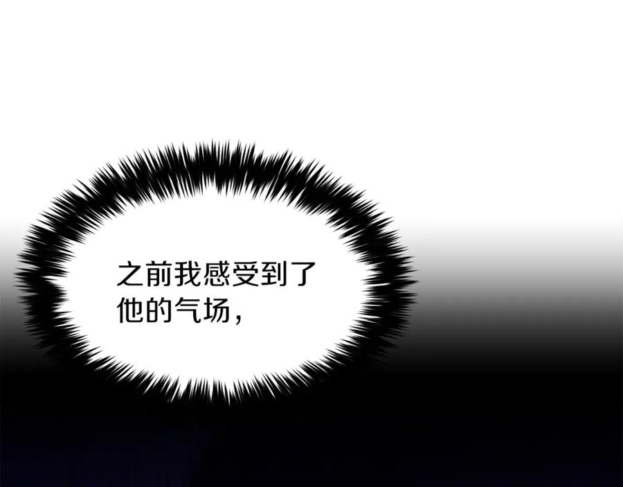 我爸太强了！ - 第28话 爸爸好强阿 - 第19张图