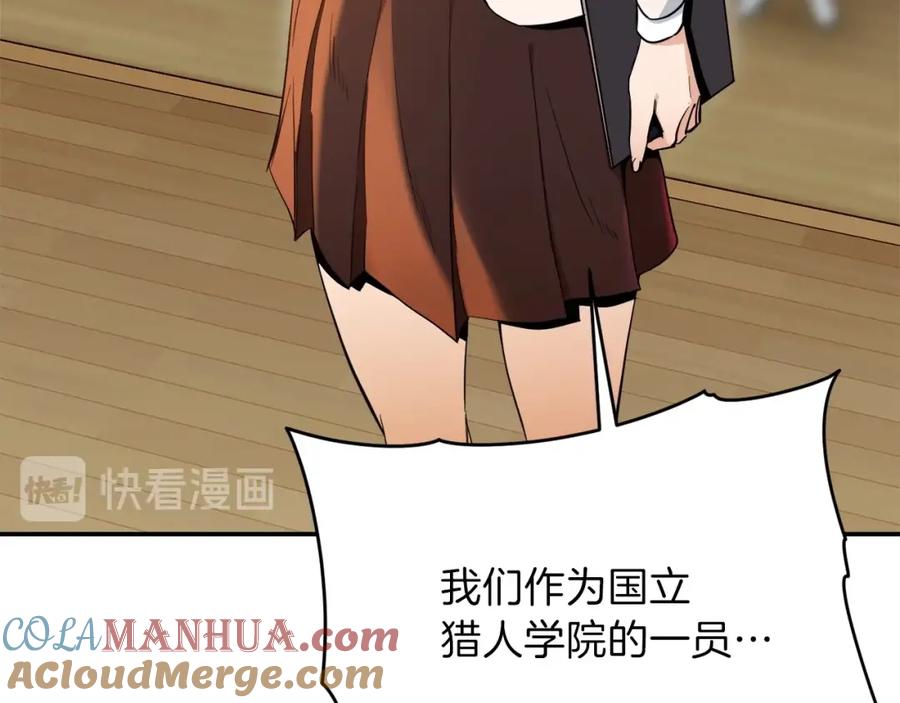 我爸太强了！ - 第28话 爸爸好强阿 - 第49张图