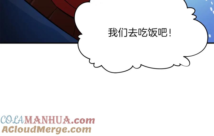 我爸太强了！ - 第28话 爸爸好强阿 - 第101张图