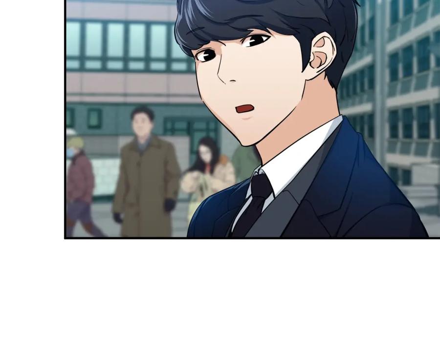 我爸太强了！ - 第28话 爸爸好强阿 - 第87张图