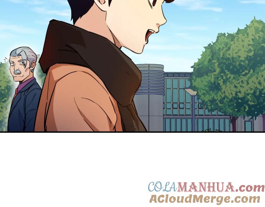 我爸太强了！ - 第28话 爸爸好强阿 - 第141张图