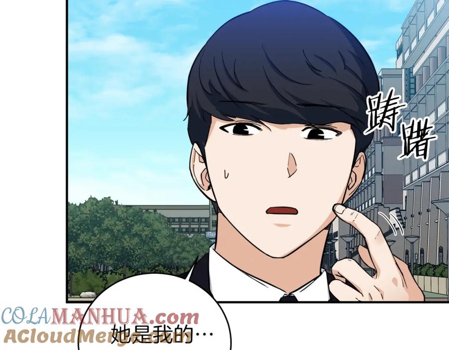 我爸太强了！ - 第28话 爸爸好强阿 - 第161张图