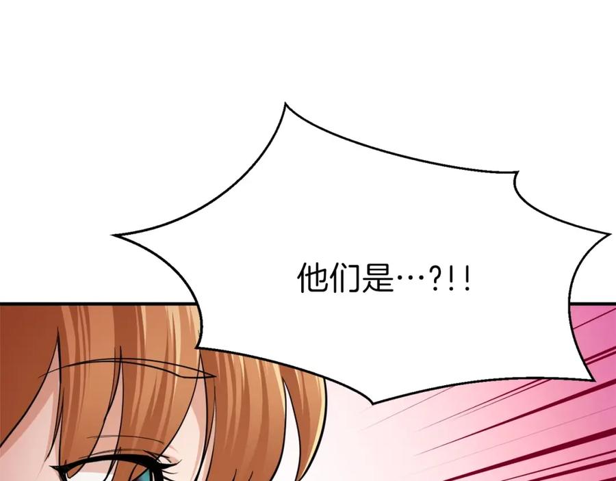 我爸太强了！ - 第28话 爸爸好强阿 - 第114张图