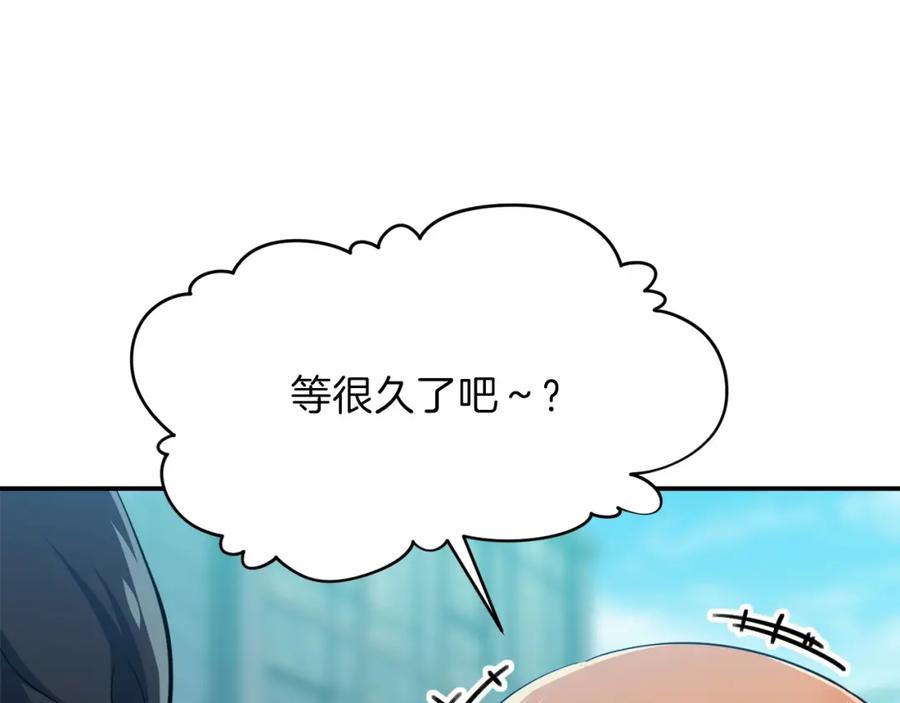 我爸太强了！ - 第28话 爸爸好强阿 - 第67张图