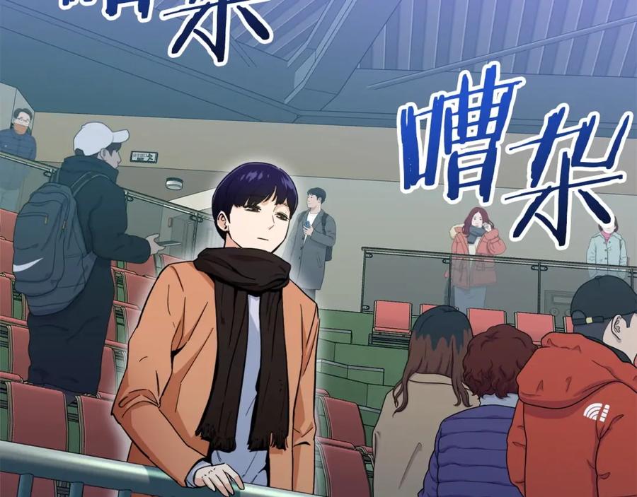 我爸太强了！ - 第28话 爸爸好强阿 - 第15张图