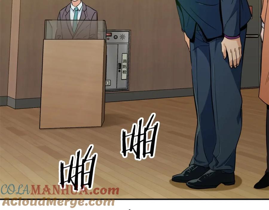 我爸太强了！ - 第28话 爸爸好强阿 - 第41张图