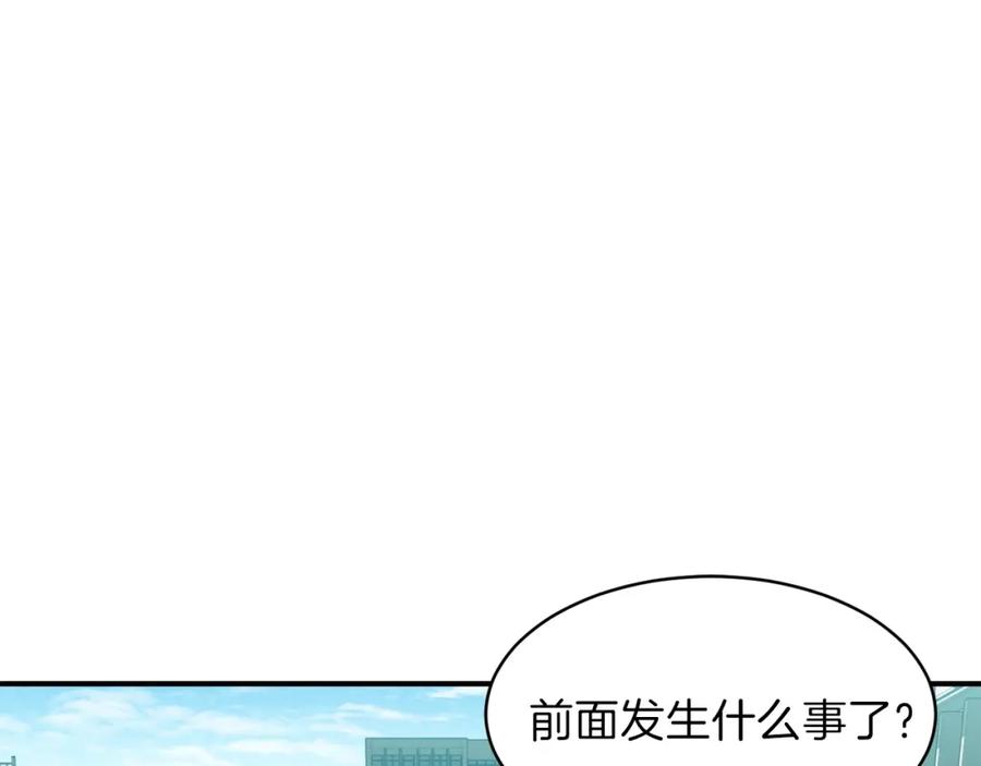 我爸太强了！ - 第28话 爸爸好强阿 - 第108张图