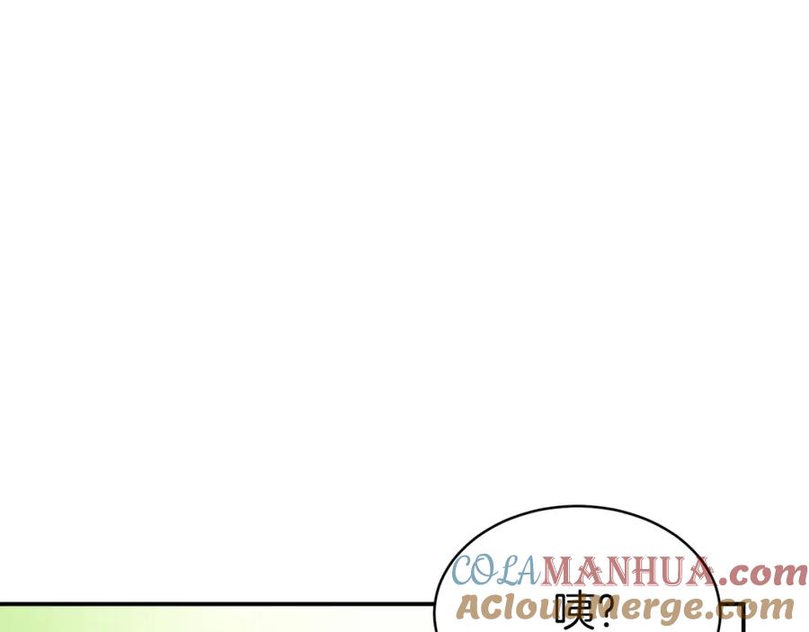 我爸太强了！ - 第28话 爸爸好强阿 - 第105张图