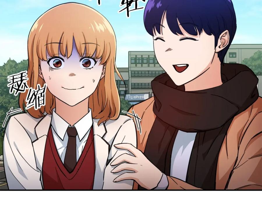 我爸太强了！ - 第28话 爸爸好强阿 - 第159张图