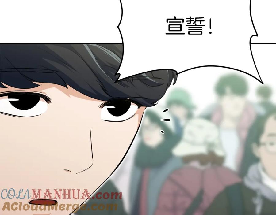 我爸太强了！ - 第28话 爸爸好强阿 - 第45张图