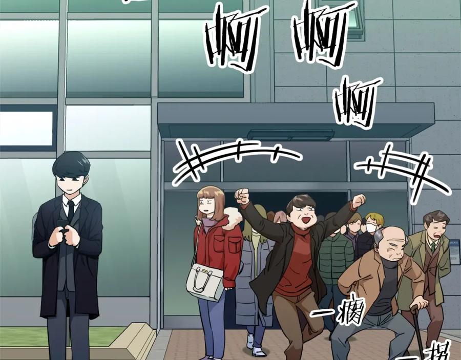 我爸太强了！ - 第28话 爸爸好强阿 - 第63张图